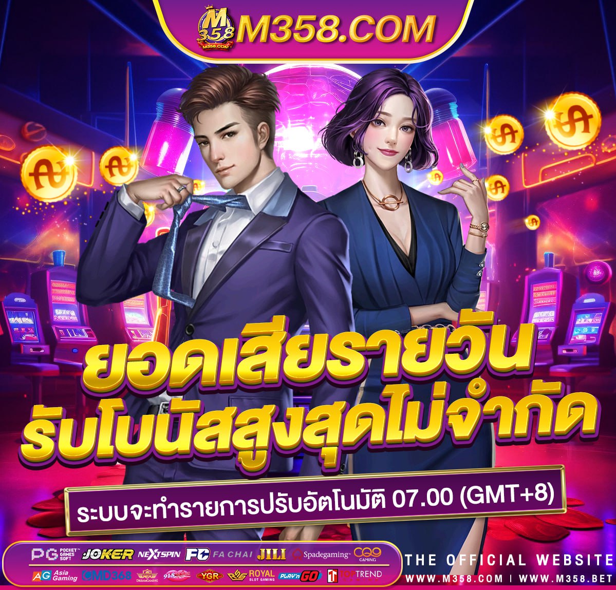 pg mba เกมสล็อต ค่าย pg โจ๊ก เกอร์